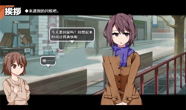 冬日狂想曲 资源内容 画面 6